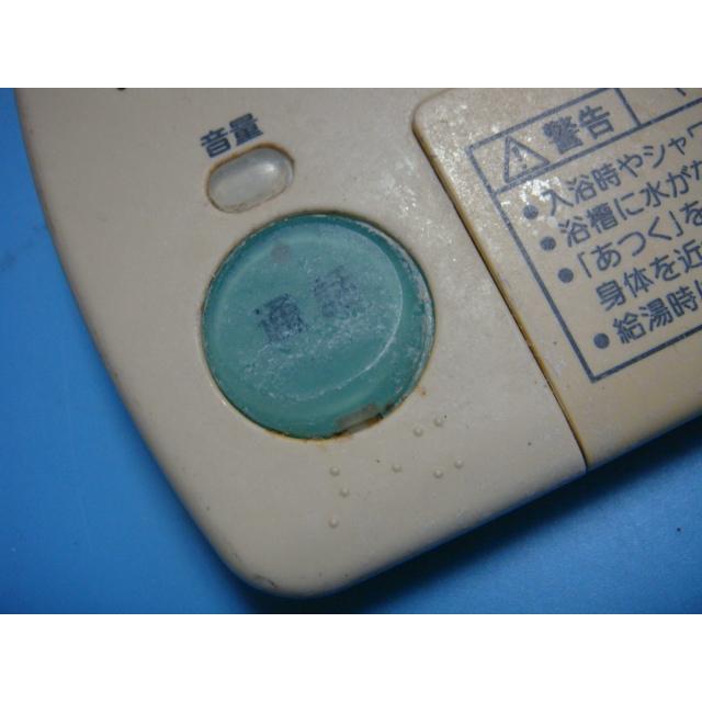 三菱（MITSUBISHI） RMC-HP4BD MITSUBISHI DAIHOT 浴室給湯器リモコン