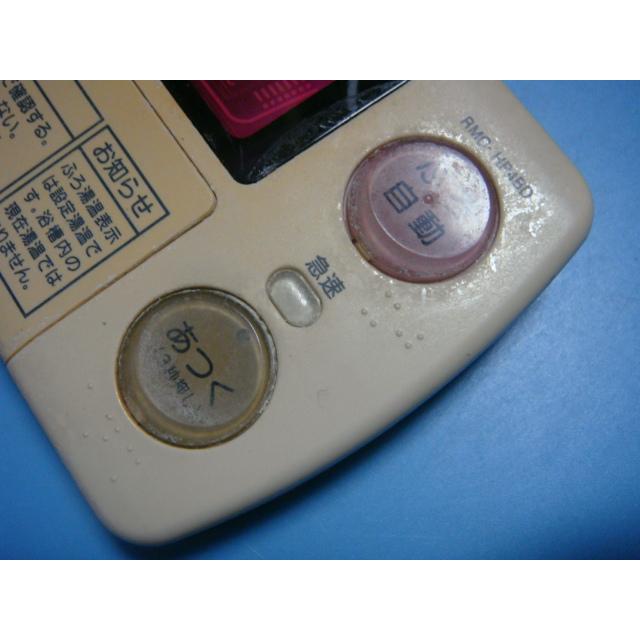 三菱（MITSUBISHI） RMC-HP4BD MITSUBISHI DAIHOT 浴室給湯器リモコン