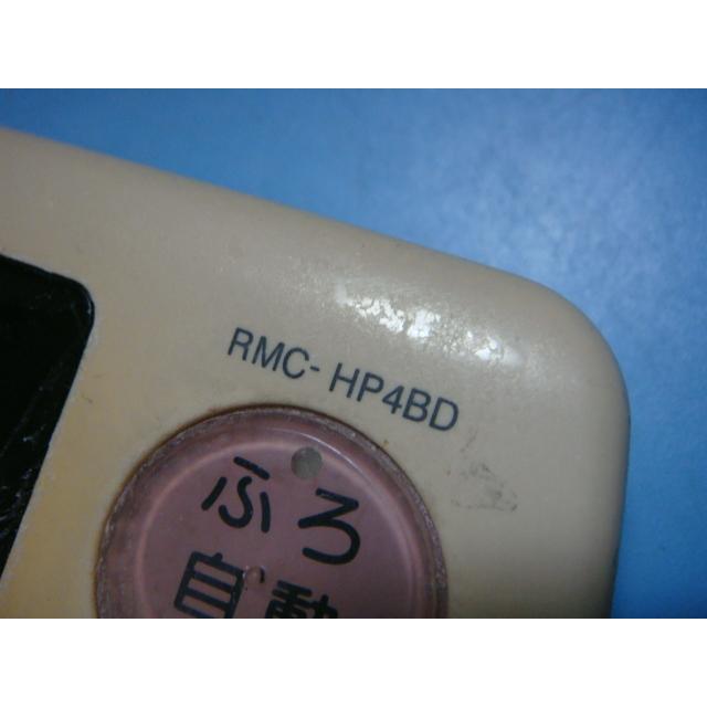 三菱（MITSUBISHI） RMC-HP4BD MITSUBISHI DAIHOT 浴室給湯器リモコン