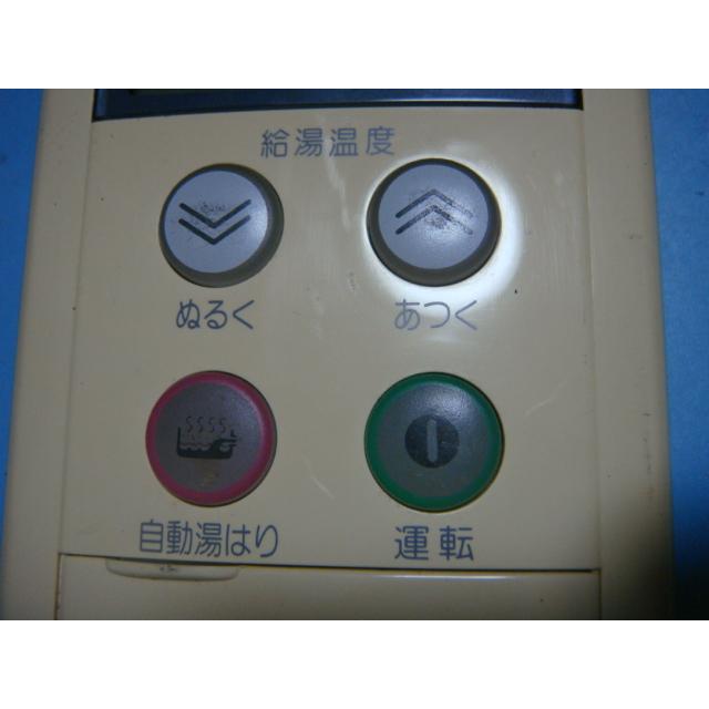 [保証あり]リモコン　MC-53 リンナイ（Rinnai） MC-53 給湯器リモコン 送料無料 スピード発送 即決
