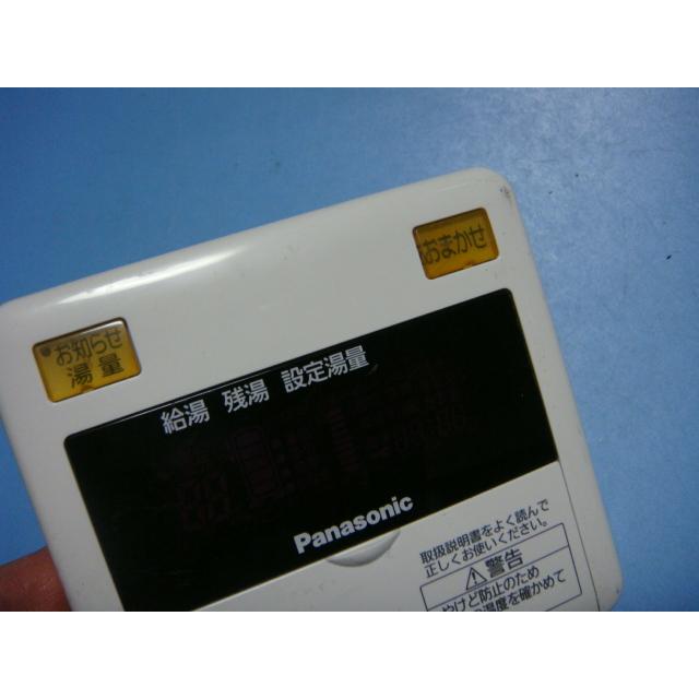 Panasonic（パナソニック） E30C1043 Panasonic 給湯器 リモコン 送料