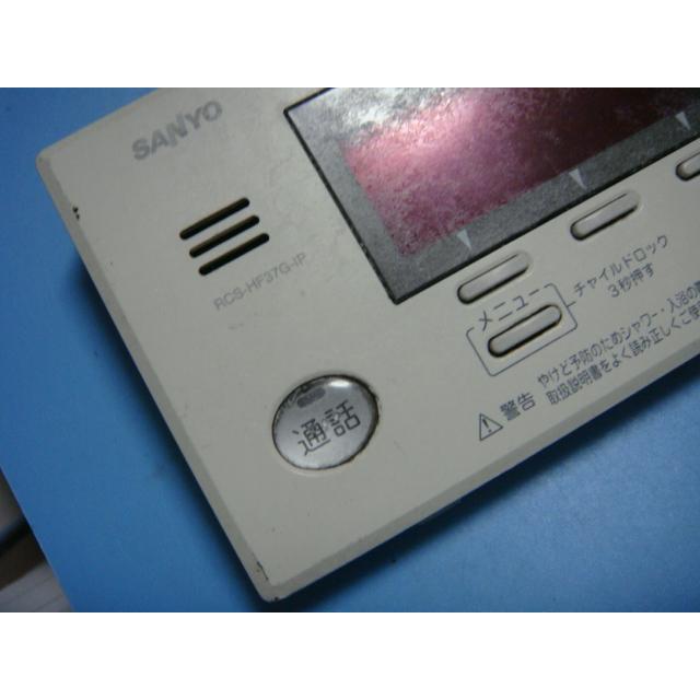 RCS-HF37G-IP SANYO サンヨー 給湯器 浴室リモコン 送料無料 スピード発送 即決 不良品返金保証 純正 C4972