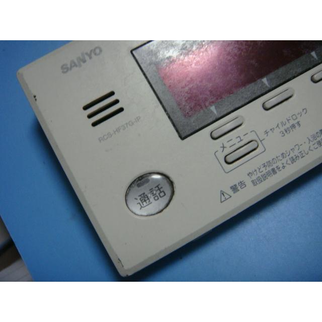 RCS-HF37G-IP SANYO サンヨー 給湯器 浴室リモコン 送料無料 RCS-HF37G-IP SANYO サンヨー 給湯器 浴室リモコン 送料無料