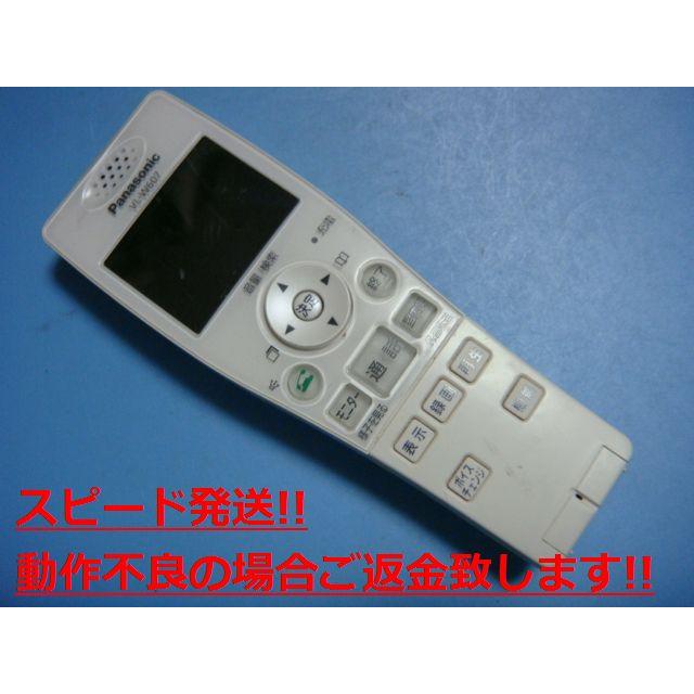 Panasonic VL-W607 パナソニック ワイヤレスモニター 子機のみ