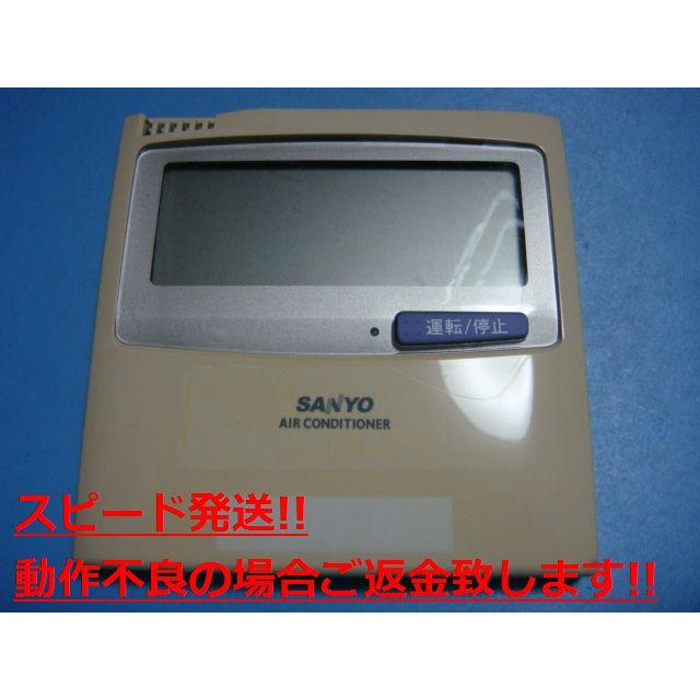 RCS-SH80A サンヨー/SANYO エアコン リモコン 業務用 送料無料