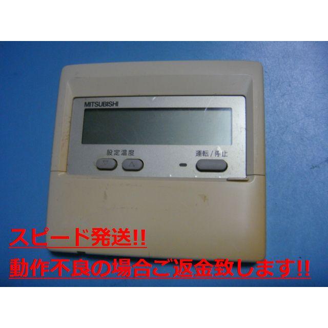 2908 三菱 ミツビシ PAR-22MA 業務 エアコン リモコン 三菱（MITSUBISHI） PAR-22MA エアコンリモコン パッケージエアコン