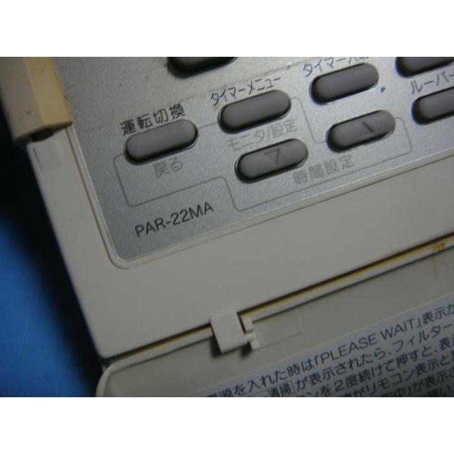 三菱（MITSUBISHI） PAR-22MA エアコンリモコン パッケージエアコン