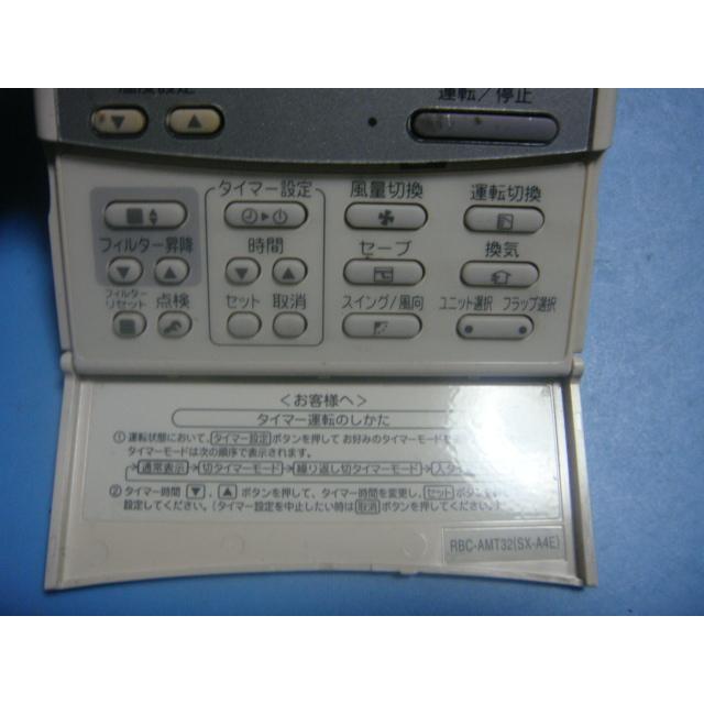 TOSHIBA RBC-AMT32(SX-A4E) 業務用エアコン リモコン 東芝 送料 TOSHIBA RBC-AMT32(SX-A4E) 業務用エアコン リモコン 東芝 送料