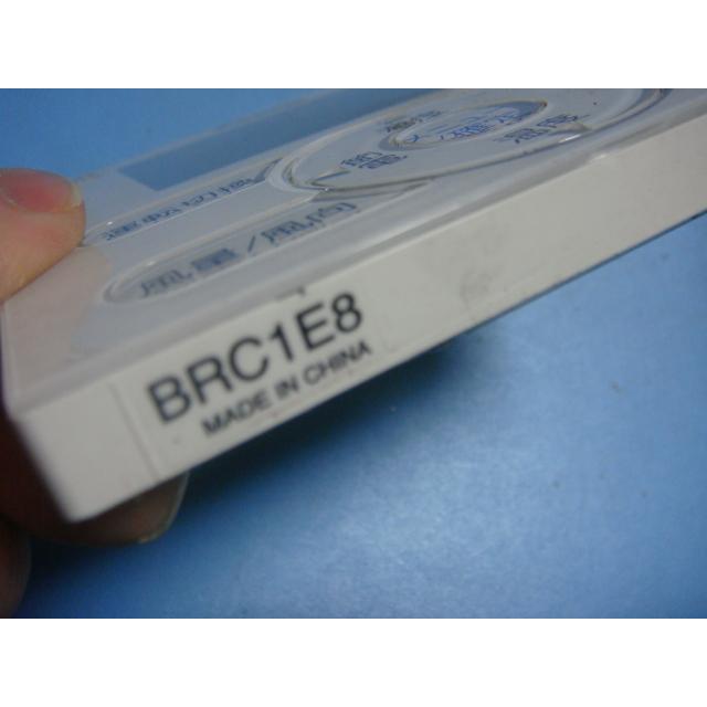 1894 DAIKIN　ダイキン　BRC1E8　エアコン　リモコン　業務 ダイキン BRC1E8 DAIKIN 業務エアコン用リモコン 送料無料