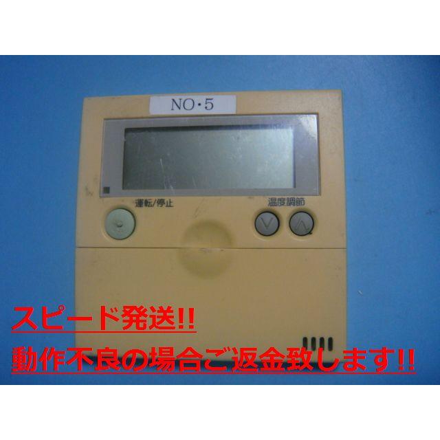 日立（HITACHI） PC-P1H1 業務用パッケージエアコンリモコン 送料無料