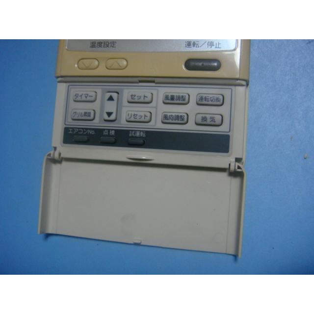 三菱重工 PJA505A124 saison パッケージエアコン リモコン 送料無料