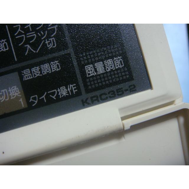 ダイキン KRC35-2 業務用 リモコン エアコン 送料無料 スピード ダイキン KRC35-2 業務用 リモコン エアコン 送料無料 スピード