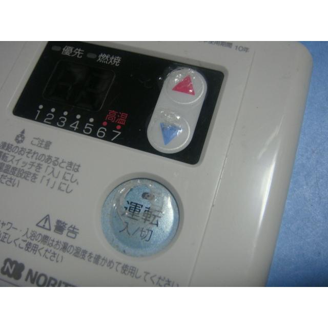 ノーリツ（NORITZ） RC-7615M NORITZ 給湯器 台所リモコン 送料無料