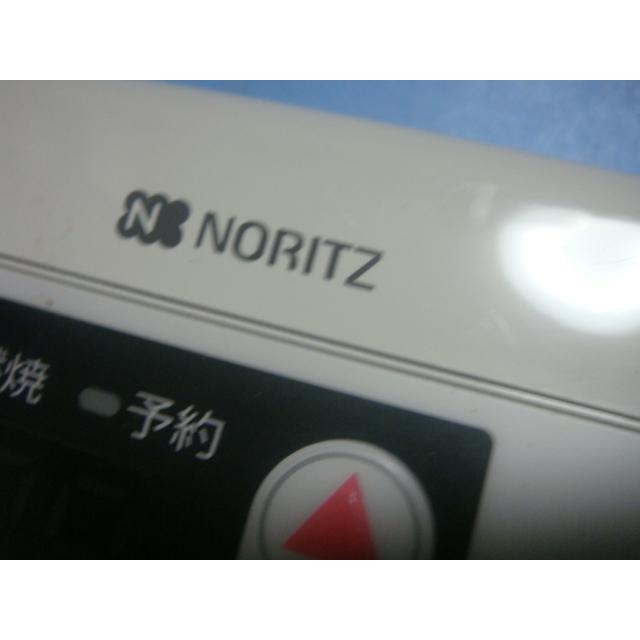 RC-7601M ノーリツ NORITZ 給湯器 ボイラー 湯沸し器 リモコン 送料無料 スピード発送 即決 不良品返金保証 純正 C5123｜aucshop｜03