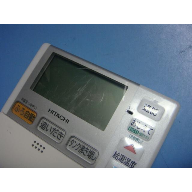 日立（HITACHI） L2FK HITACHI 給湯器 リモコン 送料無料 スピード発送