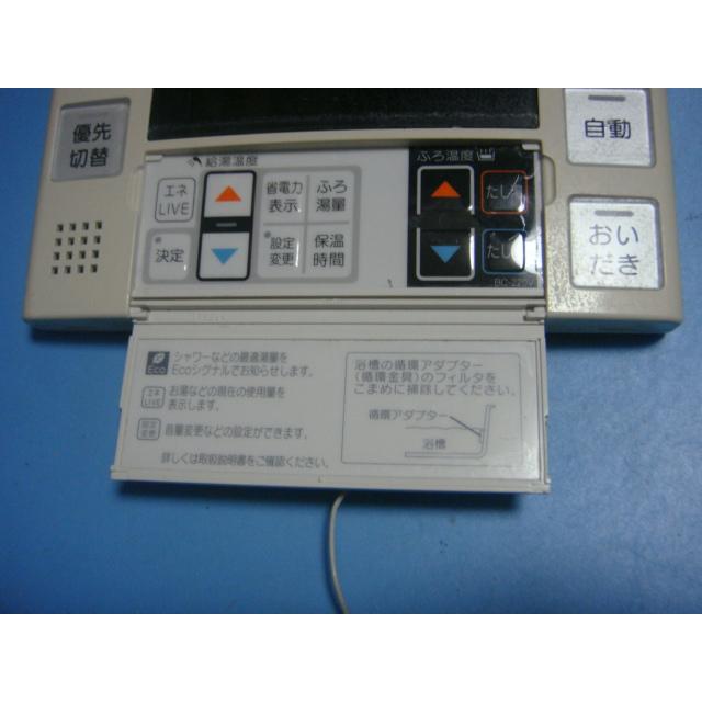 BC-220V OSAKA GAS 大阪ガス 給湯器 リモコン 送料無料 スピード発送