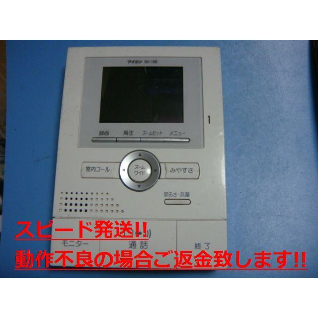 アイホン（aiphone） WH-1ME ドアホン インターホン 送料無料 スピード