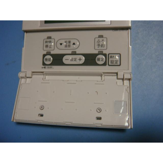 CMR-2701V 給湯器 CHOFU/長府リモコン 送料無料 スピード発送 即決 不