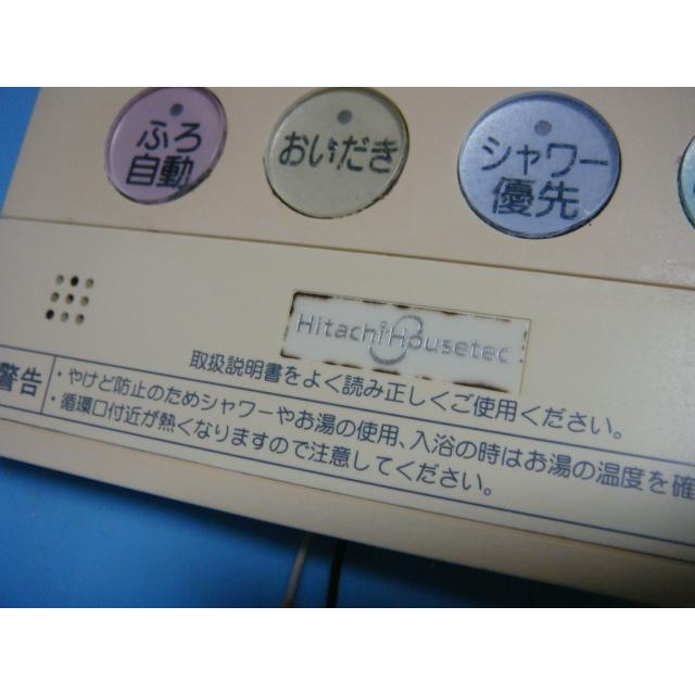 日立（HITACHI） FR-802VP 日立ハウステック 給湯 リモコン 送料無料