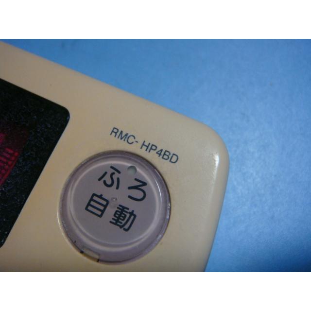 三菱（MITSUBISHI） RMC-HP4BD MITSUBISHI DAIHOT 浴室給湯器リモコン