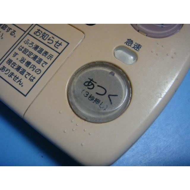 三菱（MITSUBISHI） RMC-HP4BD MITSUBISHI DAIHOT 浴室給湯器リモコン