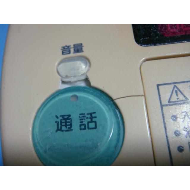 三菱（MITSUBISHI） RMC-HP4BD MITSUBISHI DAIHOT 浴室給湯器リモコン