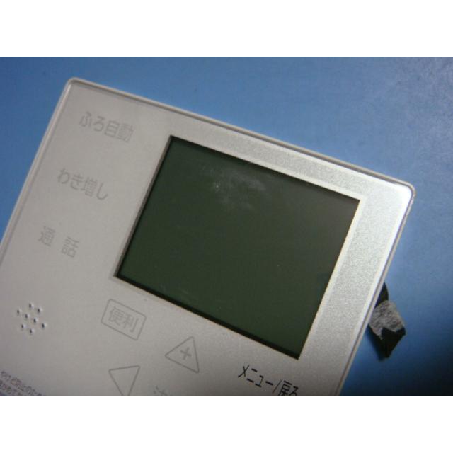 タマホーム　エコキュート　リモコンセット 1074 給湯器 タマホーム リモコン 送料無料 スピード発送 即決 不良品返金