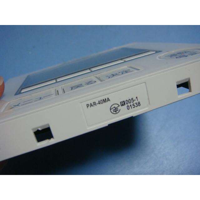 三菱（MITSUBISHI） PAR-40MA 三菱電機 スマートリモコン 空調 送料