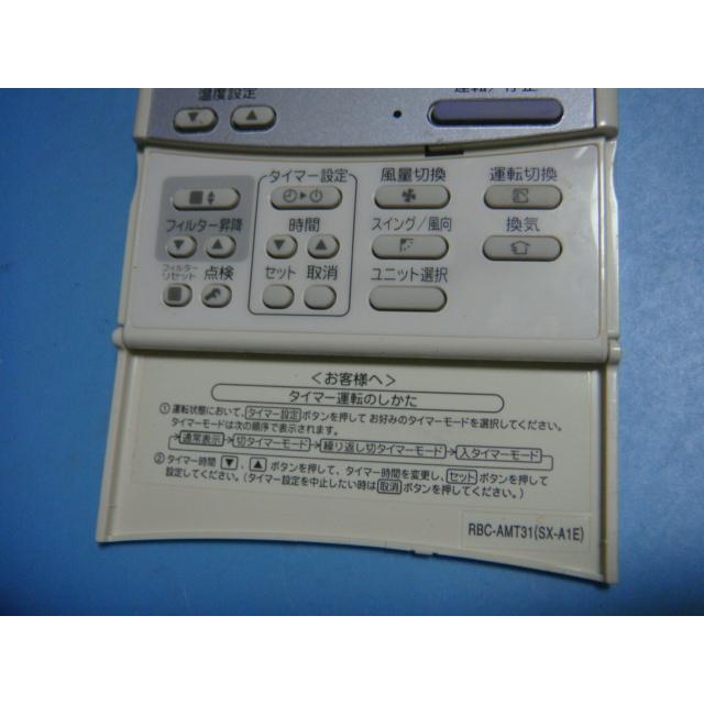 110 TOSHIBA エアコン用リモコン RBC-AMT31(SX-A1E) TOSHIBA（東芝） RBC-AMT31 SX-A1E エアコン用 業務用 リモコン 送料