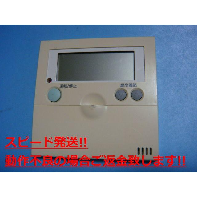 日立（HITACHI） PC-P1H HITACHI ワイヤードエアコンリモコン 送料無料