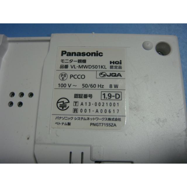 VL-MWD501 ドアモニター Panasonic（パナソニック） VL-MWD501 ドアホン インターホン モニター
