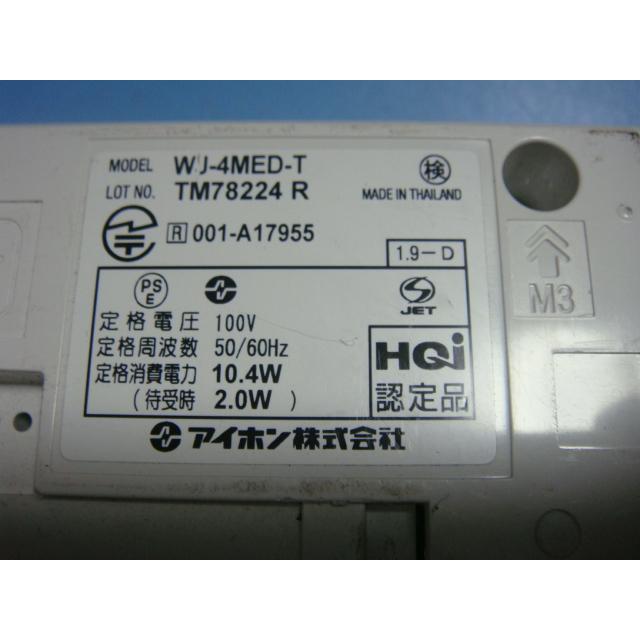 アイホン（aiphone） WJ-4MED テレビドアホン インターフォン 送料無料