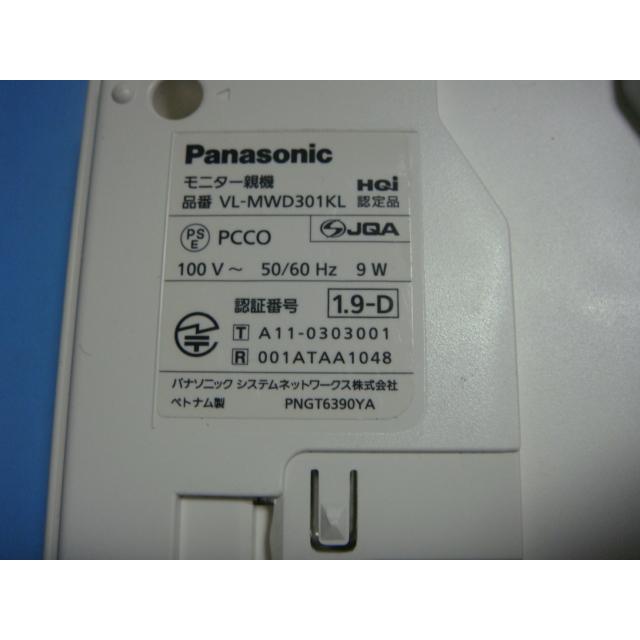VL-MWD301 Panasonic パナソニック テレビドアホン 送料無料 スピード発送 即決 不良品返金保証 純正 C5335 | Panasonic | 04