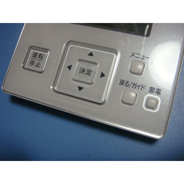 日立（HITACHI） PC-ARF5 P-4742 業務用パッケージエアコンリモコン 送料無料 スピード発送 即決 不良品返金保証 純正 ...