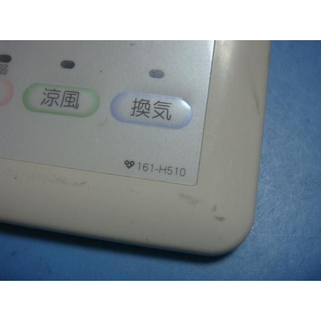 161-H510 OSAKA GAS 大阪ガス カワック24 乾燥 暖房 換気 リモコン