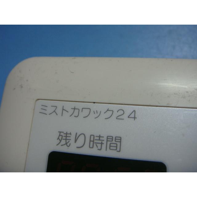 161-H510 OSAKA GAS 大阪ガス カワック24 乾燥 暖房 換気 リモコン