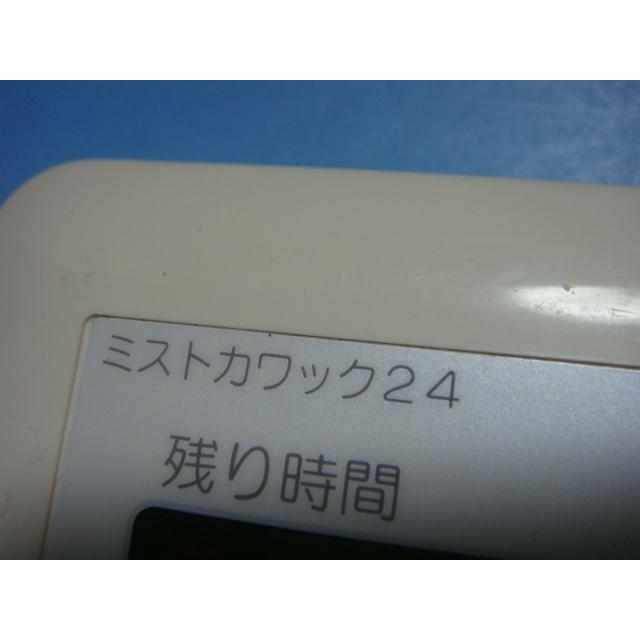 161-H510 OSAKA GAS 大阪ガス カワック24 乾燥 暖房 換気 リモコン