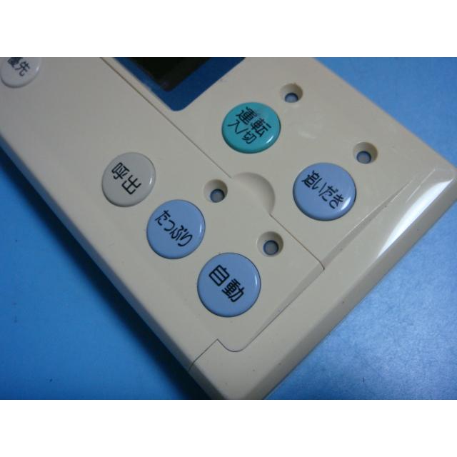 YST-65 CHOFU 長府製作所 給湯器 浴室リモコン 送料無料