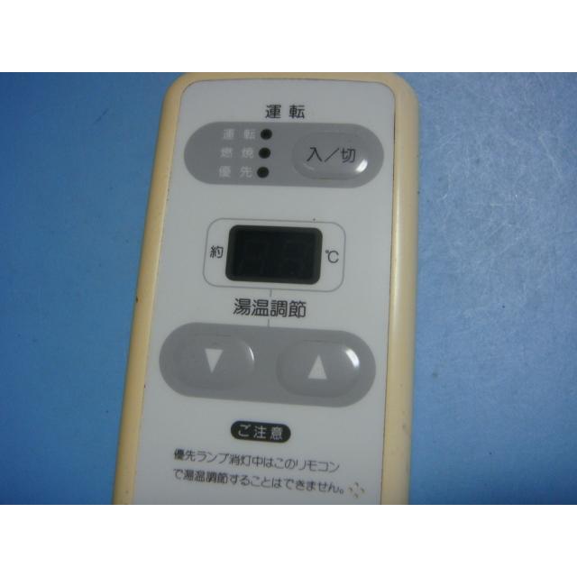 長府製作所 メインリモコン CMR-112G 新品未使用 CMR-112G CHOFU 長府製作所 給湯器 浴室リモコン 送料無料 スピード