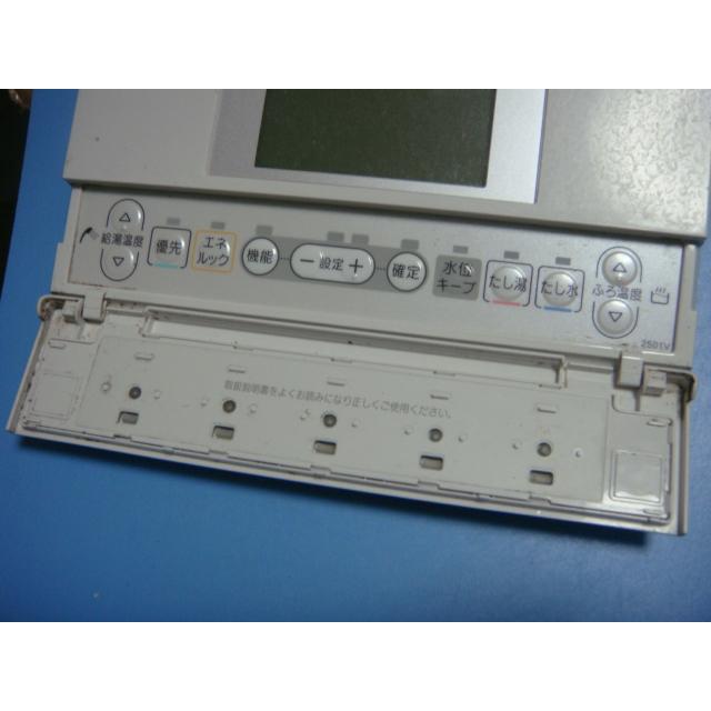 138-C350 2501V OSAKA GAS 大阪ガス 給湯器 リモコン 送料無料