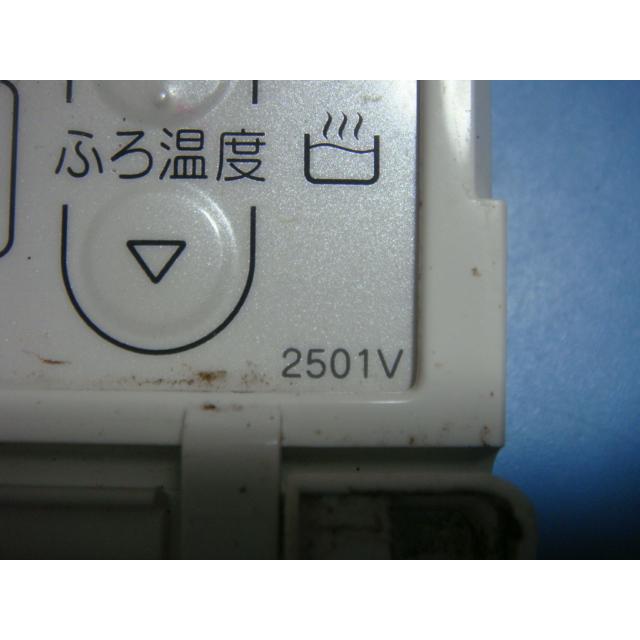 138-C350 2501V OSAKA GAS 大阪ガス 給湯器 リモコン 送料無料