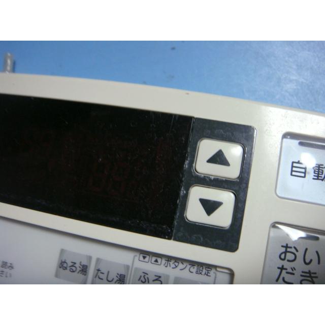 リンナイ（Rinnai） BC-120V 給湯器リモコン 送料無料 スピード発送