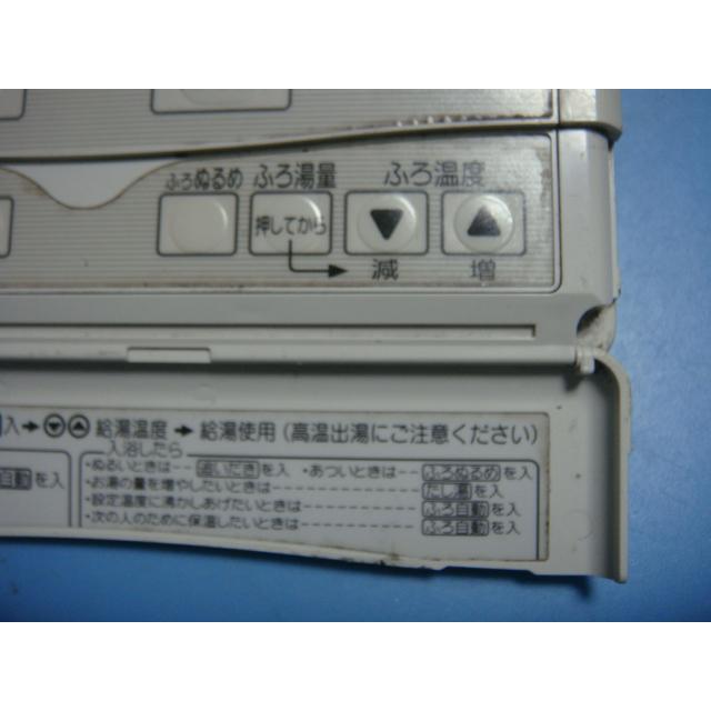 CORONA(住宅設備) RBP-H7A CORONA コロナ 給湯器 風呂 CORONA(住宅設備) RBP-H7A CORONA コロナ 給湯器 風呂