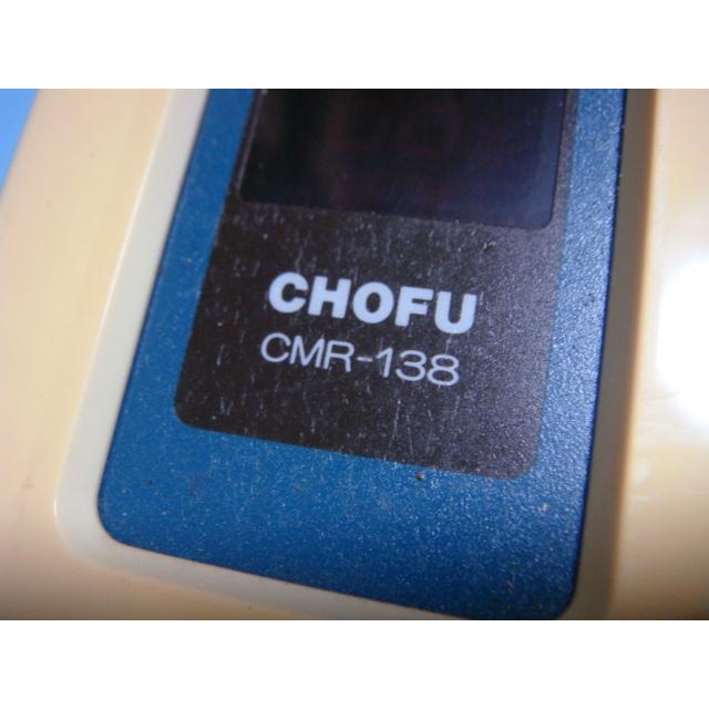 CMR-138 長府製作所 CHOFU 給湯リモコン 送料無料 スピード発送 即決