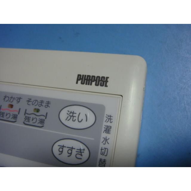 LC21 purpose パーパス 給湯器リモコン 送料無料 スピード発送 即決 不