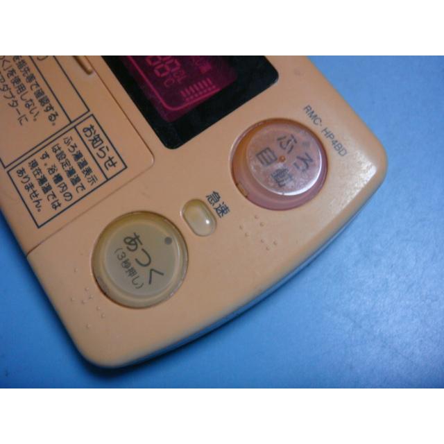 [保証あり]RMC-HP4BD MITSUBISHI リモコン 三菱（MITSUBISHI） RMC-HP4BD MITSUBISHI DAIHOT 浴室給湯器リモコン