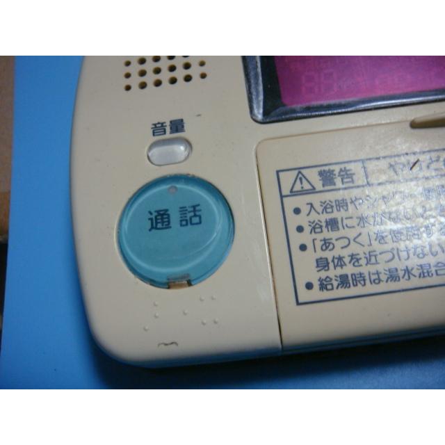 三菱（MITSUBISHI） RMC-8BD MITSUBISHI 給湯器リモコン 浴室 DIAHOT