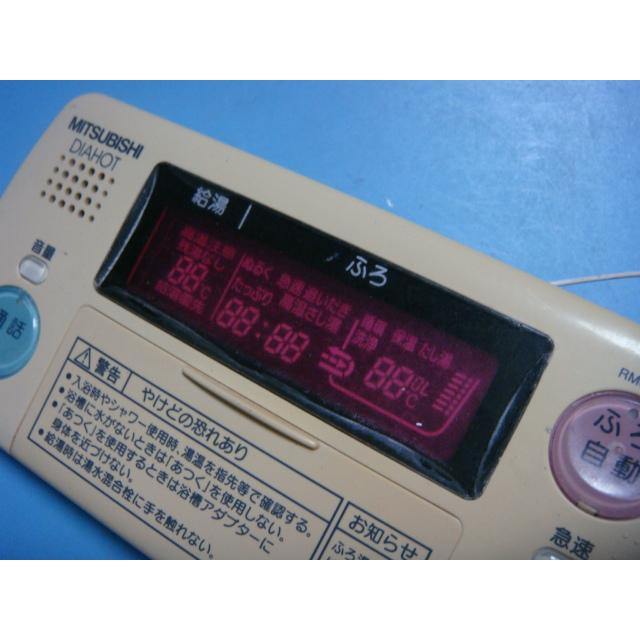 三菱（MITSUBISHI） RMC-8BD MITSUBISHI 給湯器リモコン 浴室 DIAHOT
