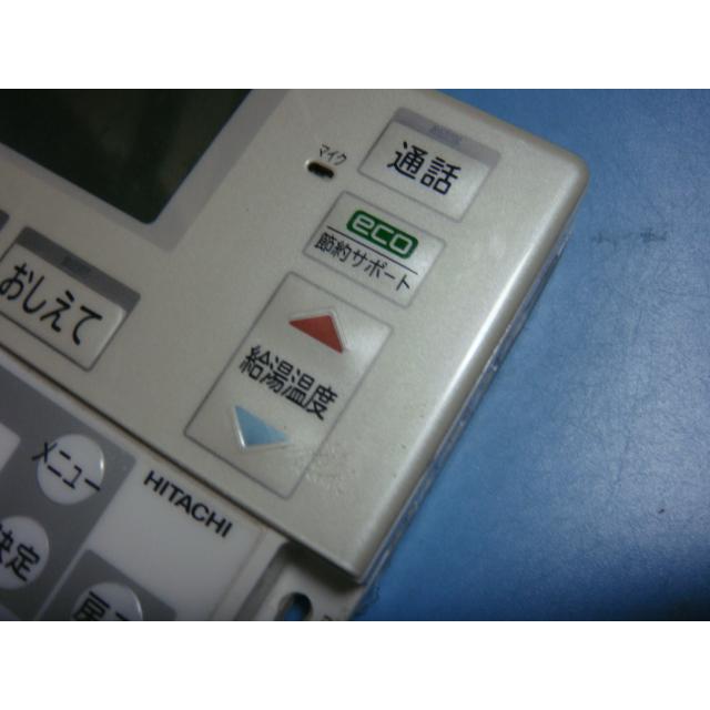 日立（HITACHI） BER-P1FB HITACHI 給湯器 リモコン 送料無料 スピード