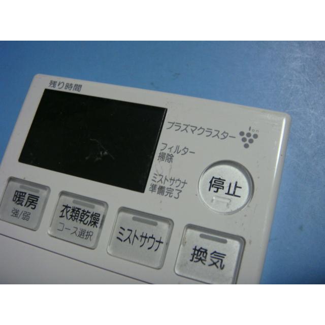 リンナイ（Rinnai） BHY-13MJPR 乾燥 暖房 乾燥 換気 リモコン 送料